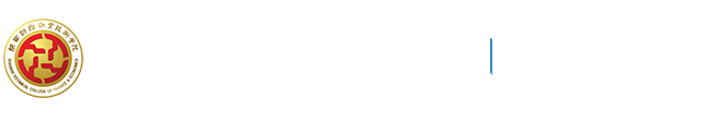 人事处（新部署）